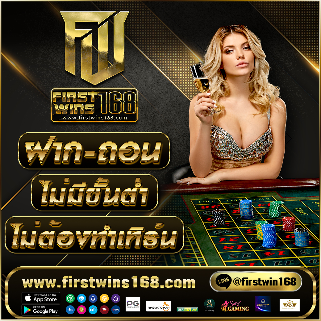 AD-firstwins16803