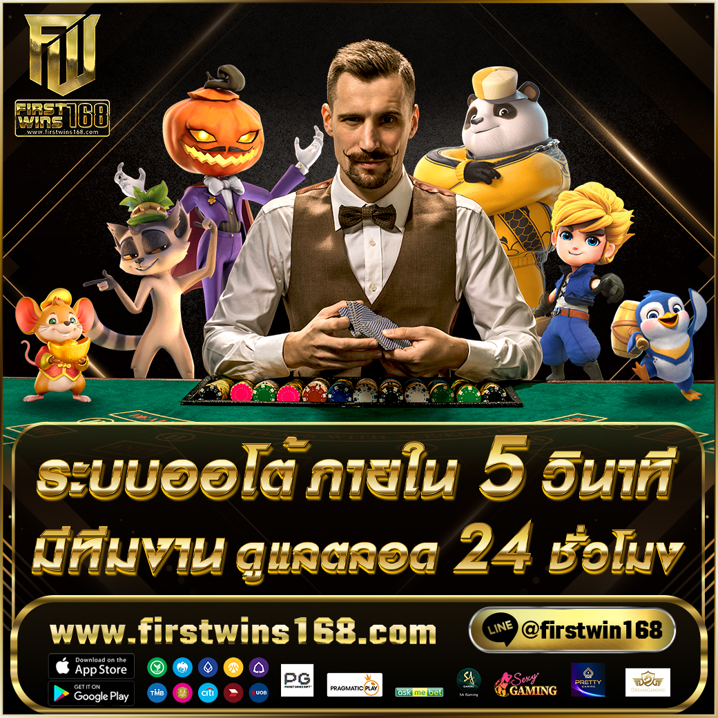 AD-firstwins16804