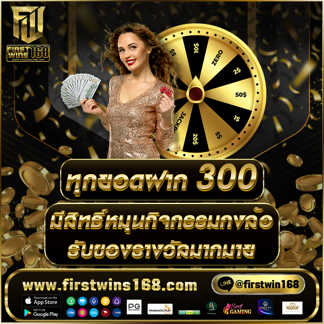 AD-firstwins16805